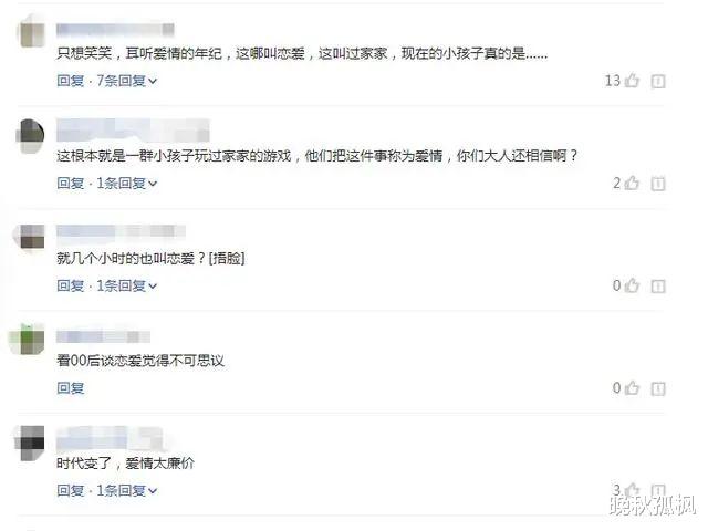 [00后]00后的性观念有多开放？一所985高校的调查数据告诉你