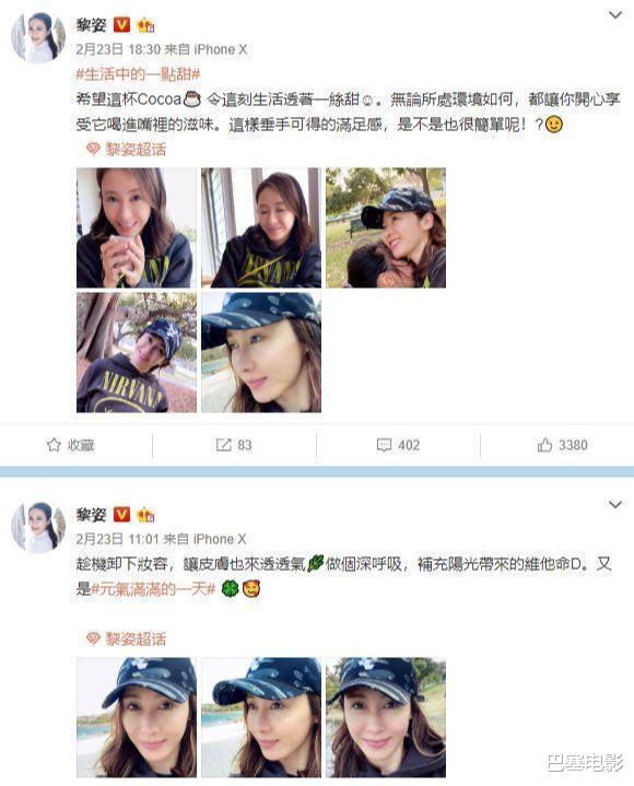 「郭晶晶」疫情下豪门大不同：郭晶晶前线做义工，李嘉欣旅行、黎姿享受生活