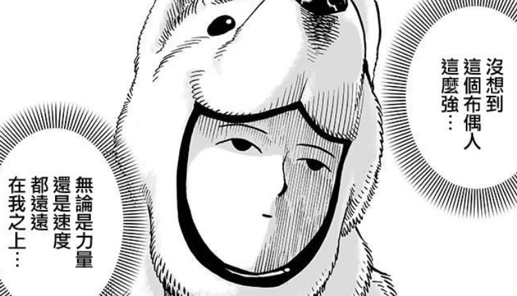 一拳超人一拳超人s级11位的黑光不敌饿狼为何第12位的警犬侠能打赢