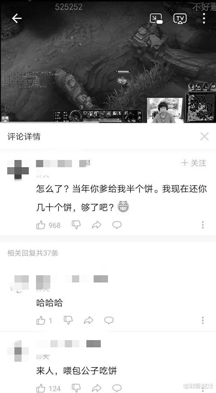 leyan|LPL再现“李庄白肉”小乐言人设崩塌？一张图来带你了解来龙去脉