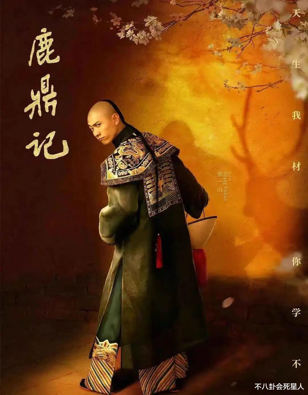 陈圆圆|新《鹿鼎记》陈圆圆，成全剧最美，宁静版被嘲，梁小冰版美过朱茵