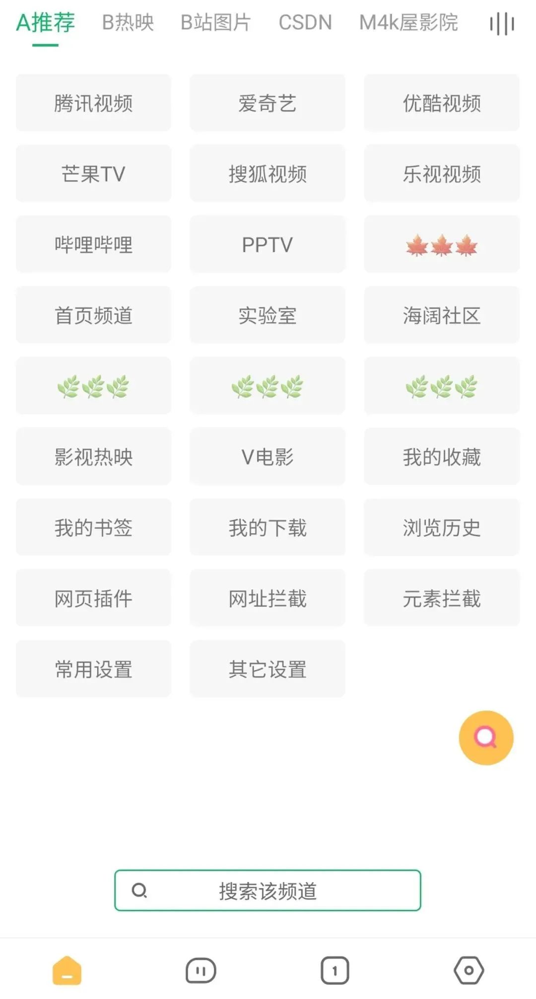 [拼多多]就凭这个黑科技，它能锤爆所有第三方视频播放器