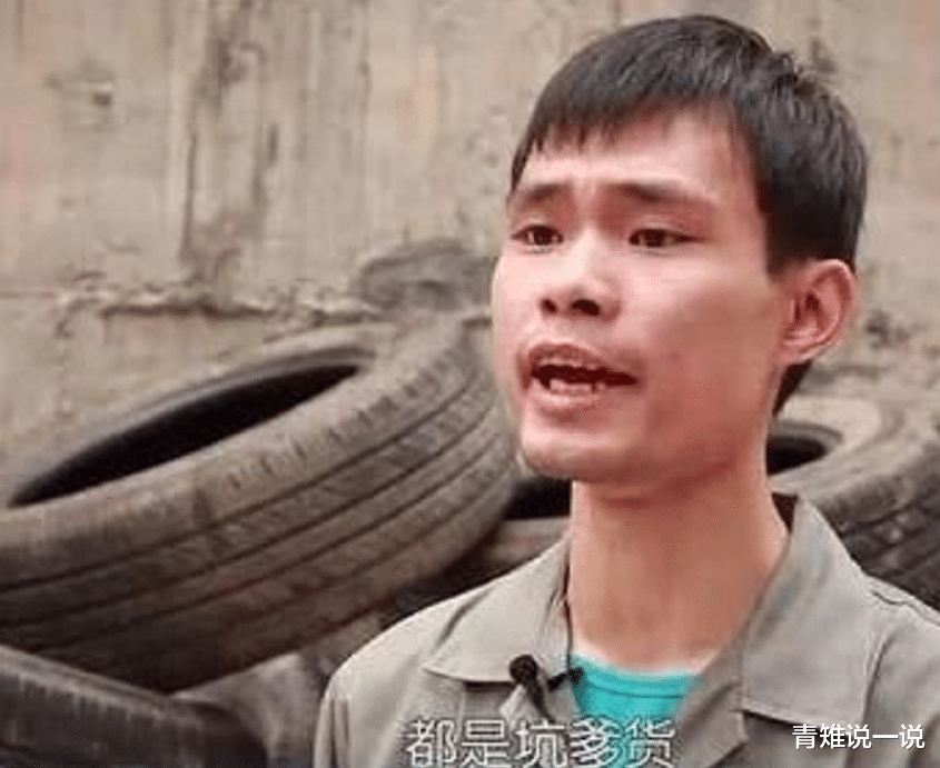 『张全蛋』曾经那么火的“张全蛋”，为何突然不见了呢？现状让人想不到