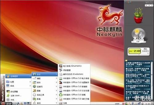 操作系统▲都是国产系统，看完这3大系统的详情后，才知道“它”最好用！  ?