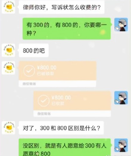 |请珍惜你能遇到的网络耿直卖家吧!