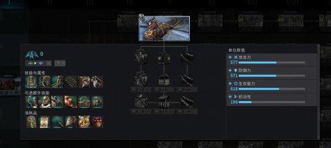 网游■代理《全面战争》网游版，氪金还能变强，网易也想匡扶汉室？