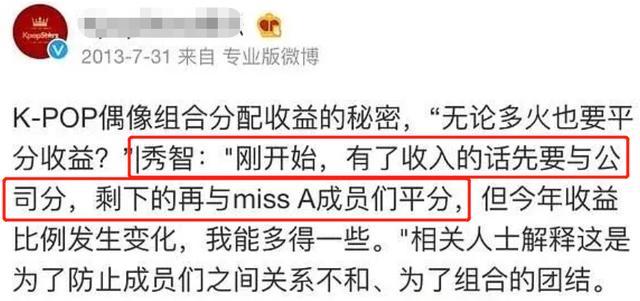 孟佳|孟佳人设崩塌？高位出道被指剧本痕迹明显，过往黑历史也被扒出
