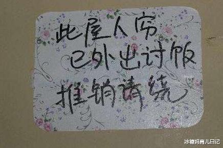 大学|大一新生：初入大学，新生常见被“坑”的4件事！学长：不得不防