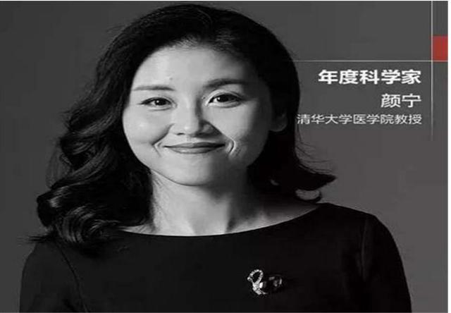 「颜宁」13天前，清华\留不住\的天才女教授颜宁，远走美国后又曝新情况