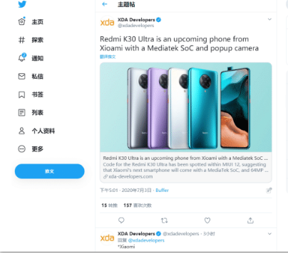 CPU|红米超大杯现身？高刷+旗舰处理器+升降全面屏，K30 Ultra被曝光