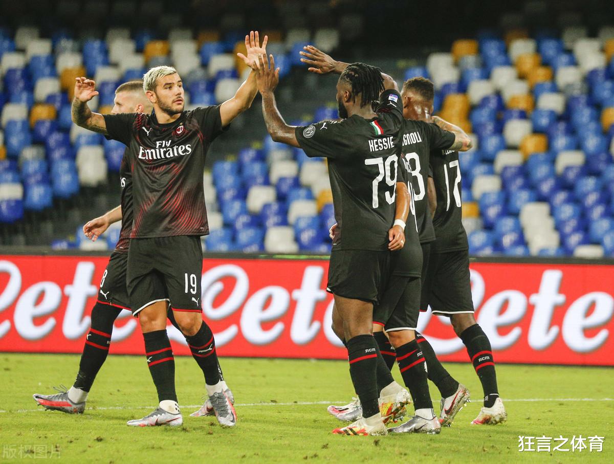 AC米兰|意甲最新积分战报 AC米兰6轮不败仍第7 升班马遭补时绝平难追米兰