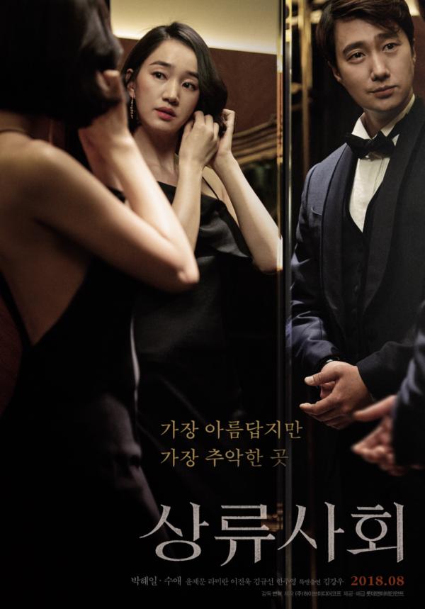 Netflix|精选10部NETFLIX必看韩国电影，都是票房爆满、口碑爆棚