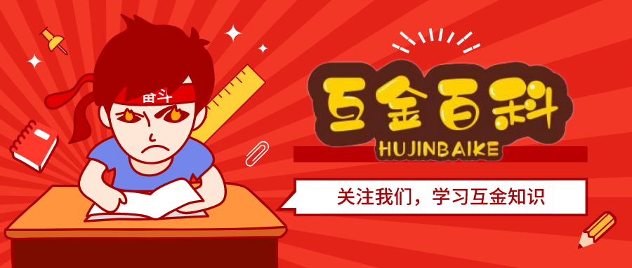 「P2P」P2P逐步“消亡”后,这类投资凭借“安全性”和“稳收益”火了