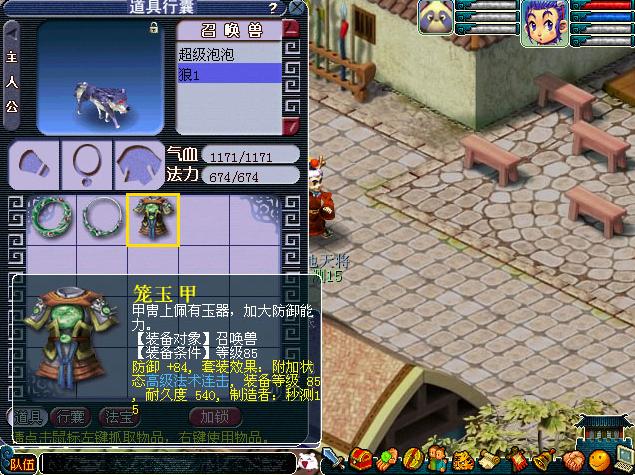 #梦幻西游#梦幻西游：历史上的三月，04年至今梦幻发生了些什么？你知道吗？