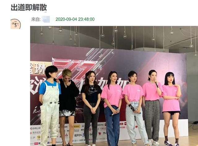 宁静|《浪姐》后台采访堪称修罗场,穿不同队服公开抱团,出道即解散?