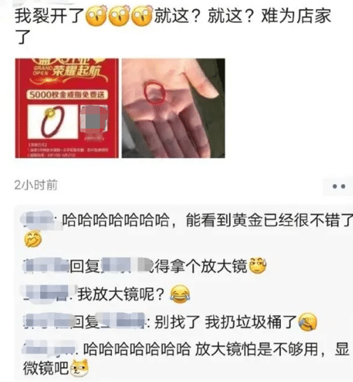 西游记|“猜猜我在张卫健版的西游记里发现了啥！”哈哈哈鸡你太美