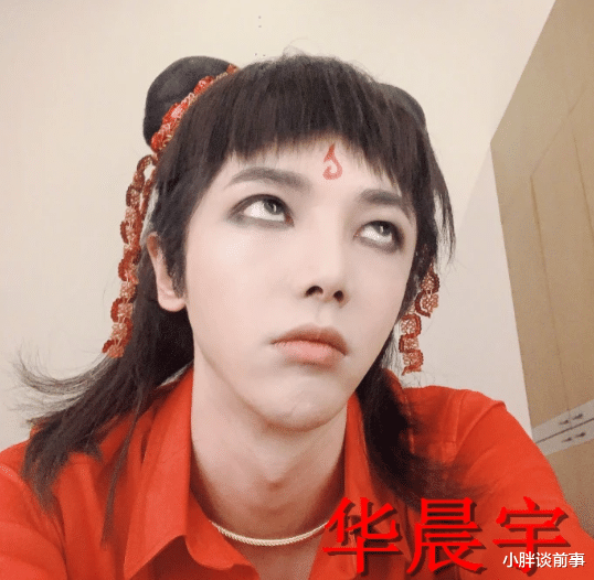 沈腾：华晨宇版哪吒，沈腾版无脸男，关晓彤版艾莎，看到贾玲：还嫁不嫁人了？