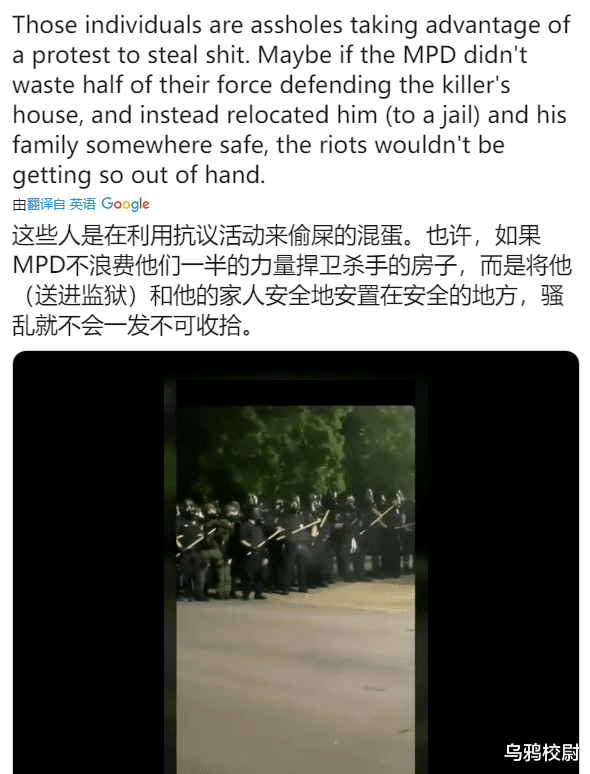 美国政府@霹雳一声暴动，美利坚人民站起来了！