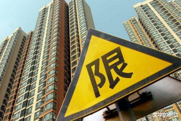 马云|马云早已给出暗示！2021年起，这三个行业或比房地产“赚钱”