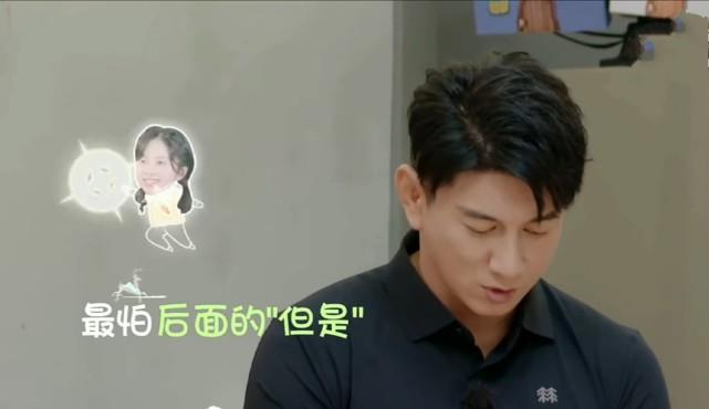 谭松韵|艺人上镜和现实的差距有多大?听到吴奇隆对谭松韵的评价,扎心了