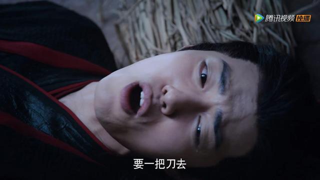 杨紫▲陈情令：毁了魏婴幸福的人，其实并不是金子勋，而是蓝湛