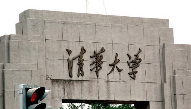 压岁钱|2020年各省理科投档线前20高校出炉,同省投档线差距有多大?