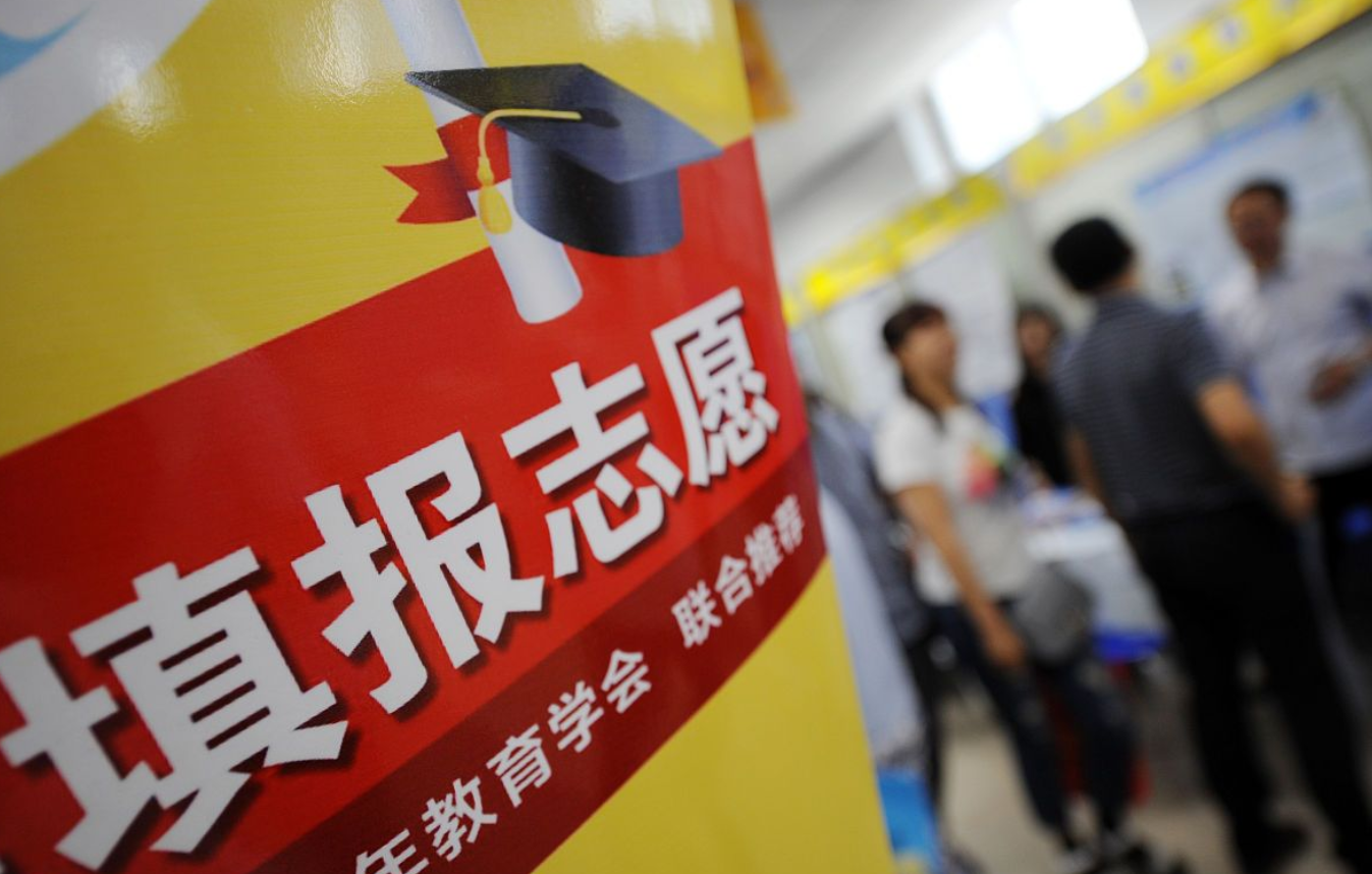 #招生#2020年家有考生，文静女孩，学语言专业好还是财经、师范专业好？