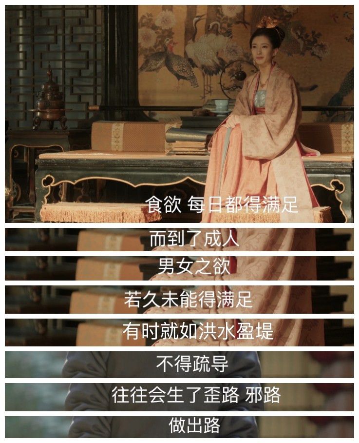 「赵祯」清平乐：7年了，帝后圆房没？剧中虽未播，曹丹姝此话已透露实情