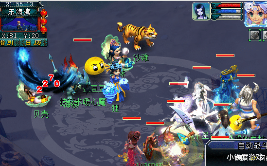 梦幻西游|梦幻西游：神豪陈无敌回归，为老王狂刷礼物，主播喝3瓶可乐回礼