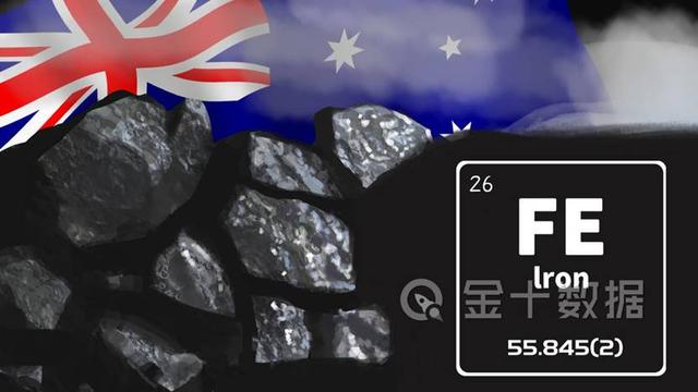 澳洲“翻盤”無望？中國連發3條公告後，鐵礦石跌破1000元/噸-圖3