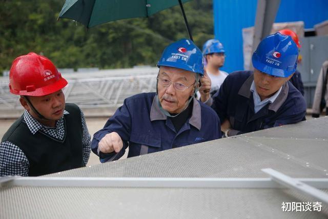 中国天眼|中国天眼暴雨后变“汤锅”，工程师透露：用13年时间选址早就料到