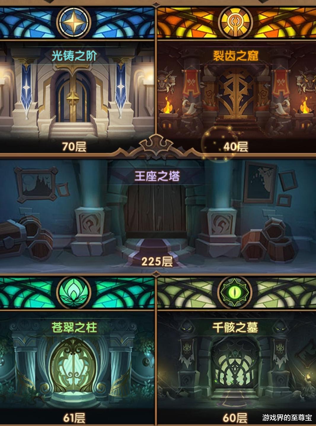 @剑与远征新手注意，两个“废号”操作别做，不少玩家中招