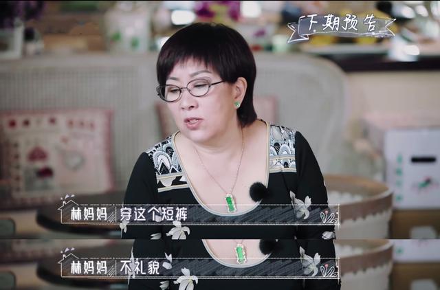 『林志颖』林志颖妻子谈婚后生活落泪，自曝被骂十多年，连跟老公逛街都不敢