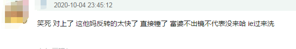 陈伟霆|成毅约富婆又添锤!合照中关键证据被扒,与此前聊天记录细节吻合
