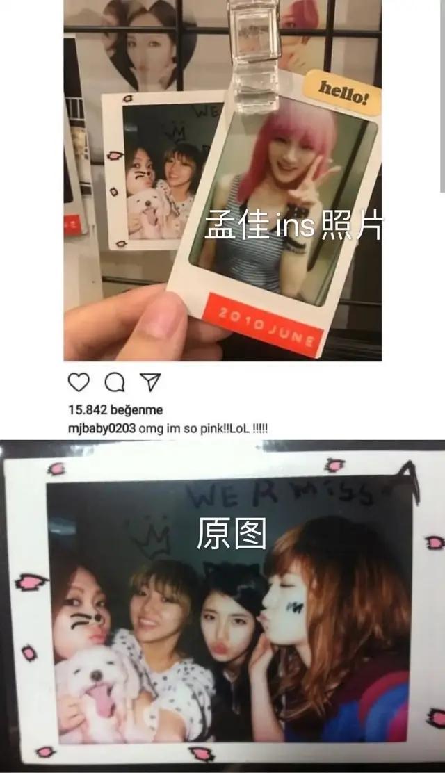 孟佳|孟佳人设崩塌？高位出道被指剧本痕迹明显，过往黑历史也被扒出
