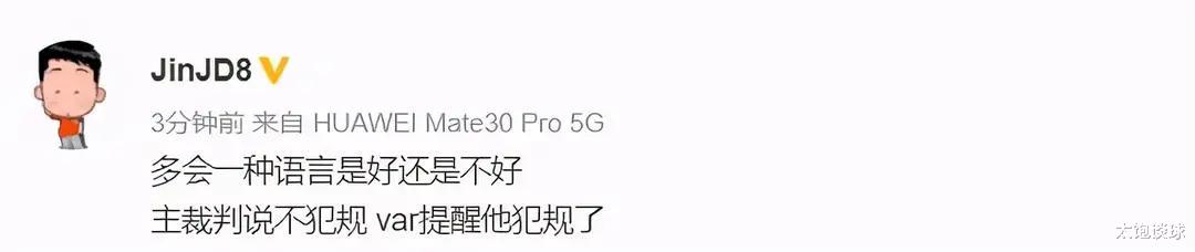 马宁|鲁能恐再损大将！马宁已拿到和裁判的录音，要找金敬道的麻烦了