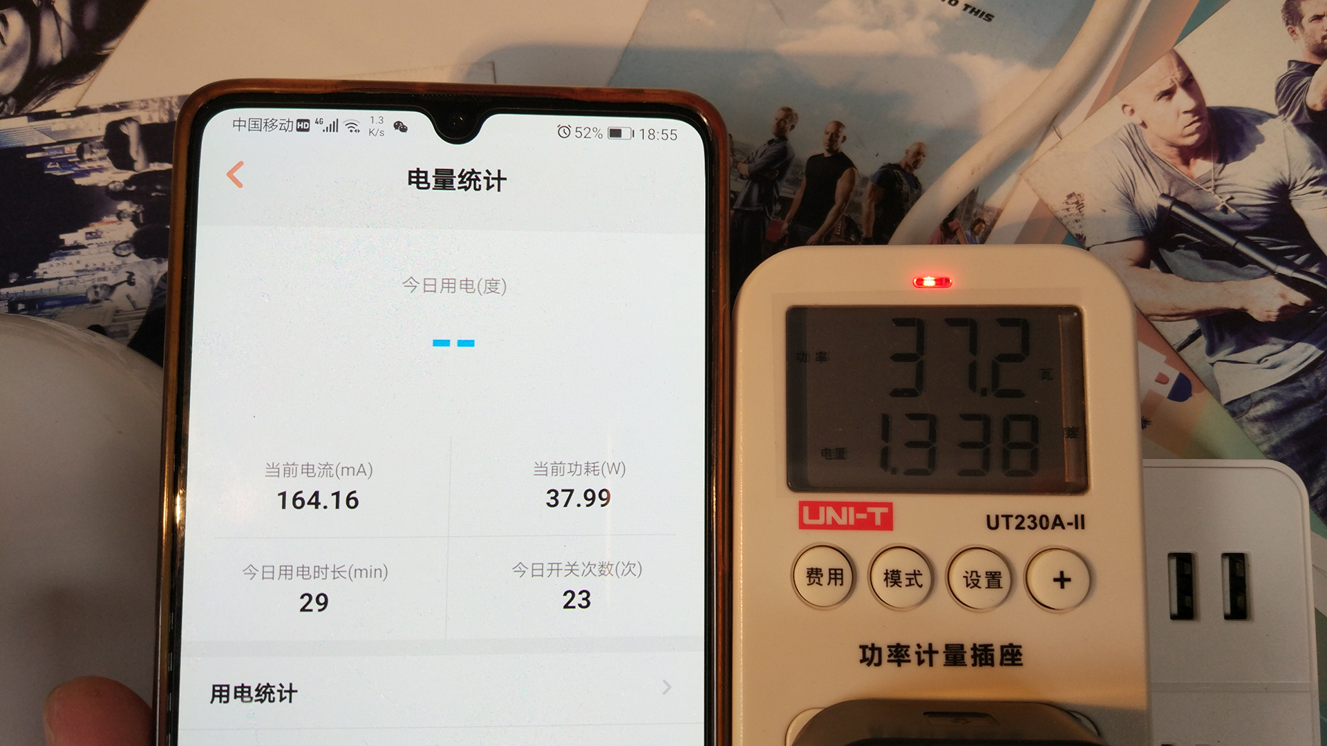 |向日葵C1-2智能插座：智能监控电老虎，并支持远程开关机