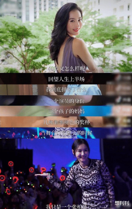 张柏芝|当初蹭热度号称小张柏芝，现在竟变成这样？被女神直接秒成渣！