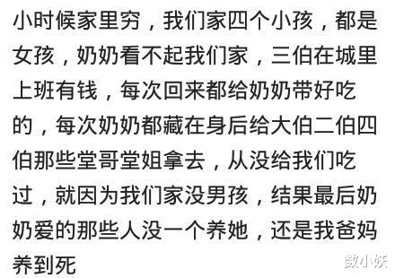 馒头|做一桌好吃的，姑姑给我个馒头，让我出去就着风吃，半夜就咳嗽哈哈哈