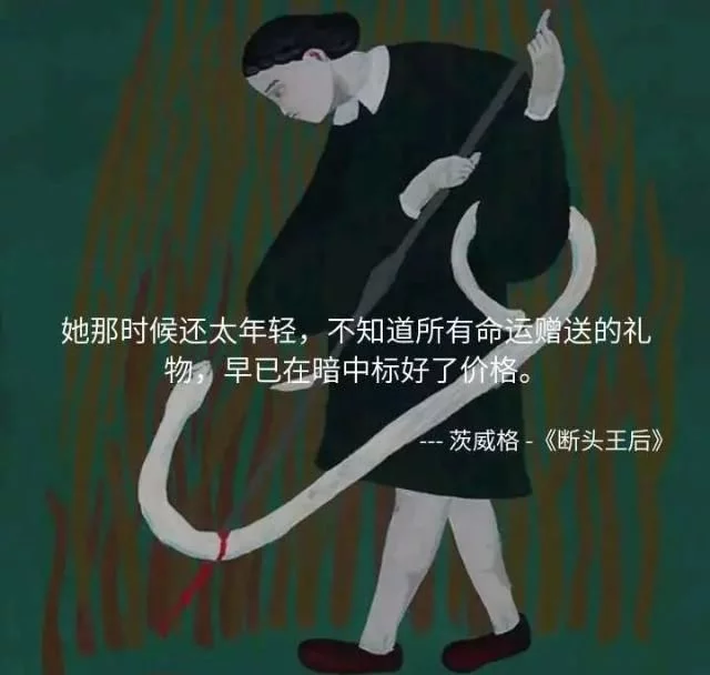[张雨婷]绿地给陈军的结果来了！从绿地事件中，才知道俞敏洪说的很对！