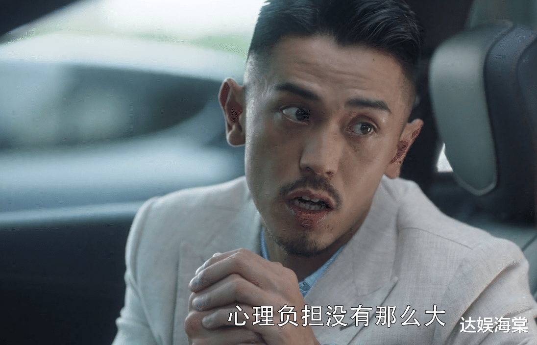 三十而已|《三十而已》梁正贤在王漫妮身上花了多少？看清数额，难怪不心疼