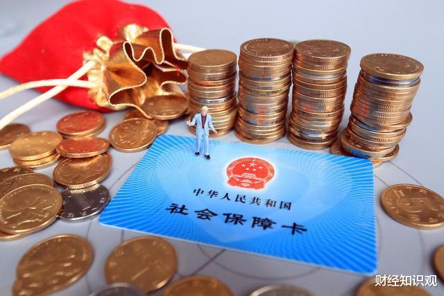 『退休』社保未交满15年却面临退休,要怎么办?新规下,通通这样处理