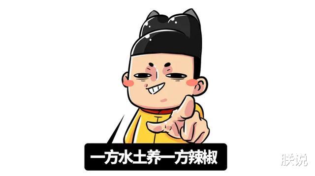 辣椒@辣椒没传入中国前，祖传吃辣的四川人吃什么？