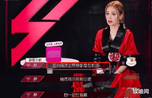 张萌|《乘风破浪》：孟佳出局后，我终于知道其他队长不选张萌的原因了