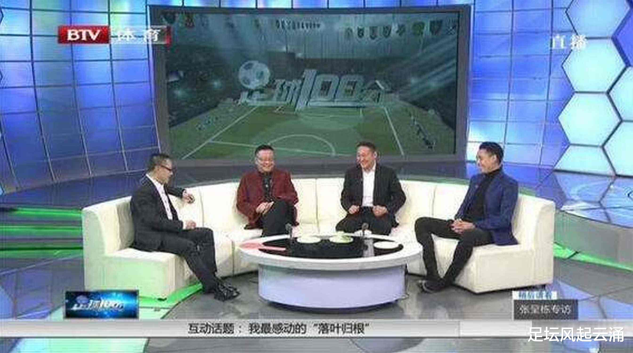 山东鲁能|京媒主持人：鲁能球员输不起暗讽裁判 足协该出来管管！