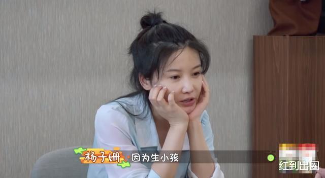 杨子姗|杨子姗担忧的女演员生育问题，也同样是职场女性的生存困境