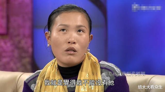 培大大看众生|27岁姑娘嫁给72岁老汉，面对外界的质疑，她的表态赢得了一致称赞