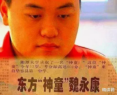 大学|4年过去了，那个9岁高考，10岁上大学的“天才少女”，现在怎样？