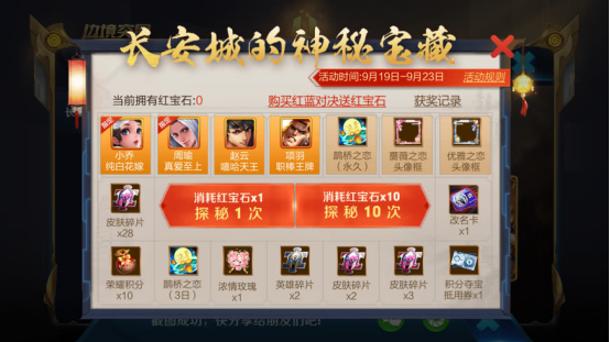 ▲5月20限定返场！不是大圣娶亲，不是纯白花嫁，却是788点券的TA！