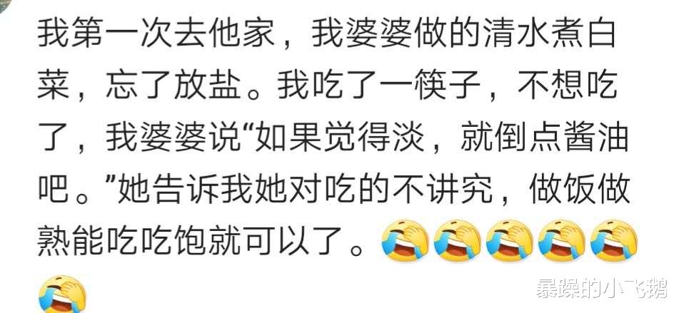鸡爪|去男朋友家，他妈烧了一只大公鸡，我啃了半个小时鸡爪